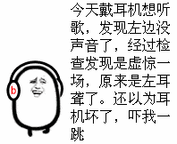 柯南说，这种声音20岁以下才能听到