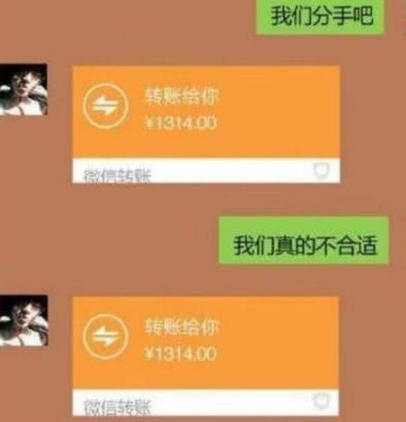 米乐M6 M6米乐小姨介绍相亲见面发现对方是瑜伽老师口不择言问道(图2)
