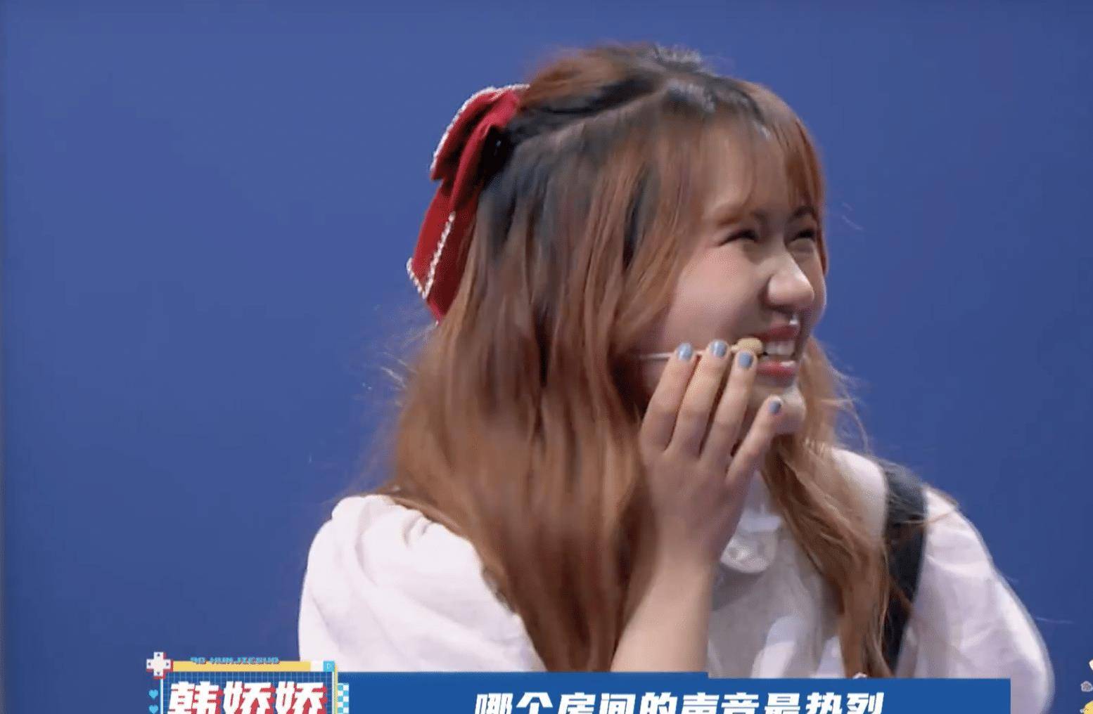 相比前面的黎昕桐,韩笑等女嘉宾出场的时候一片呼声,韩娇娇出场时,男