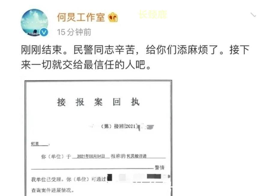 2022年是“吃瓜年”吃瓜没有曝瓜快整顿娱乐圈势在必行2025年6月13日快娱乐  第19张