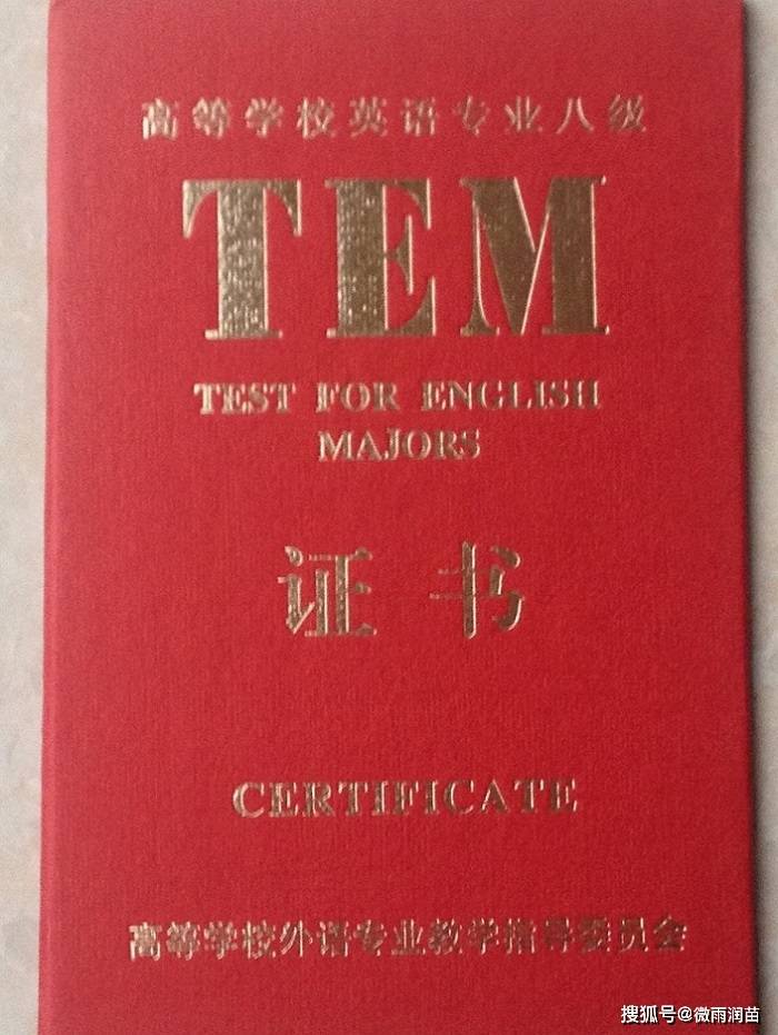 教,在正常情况下这样的新教师十有八九会被层次更高的学校"强行掳走"