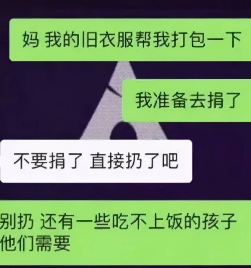 原创
爆笑神评:北京四合院和上海汤臣一品,你会选哪个?神评牛气