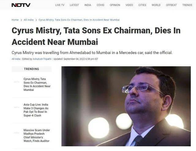 印度知名企业前董事长遭遇车祸身亡，莫迪发推文哀悼