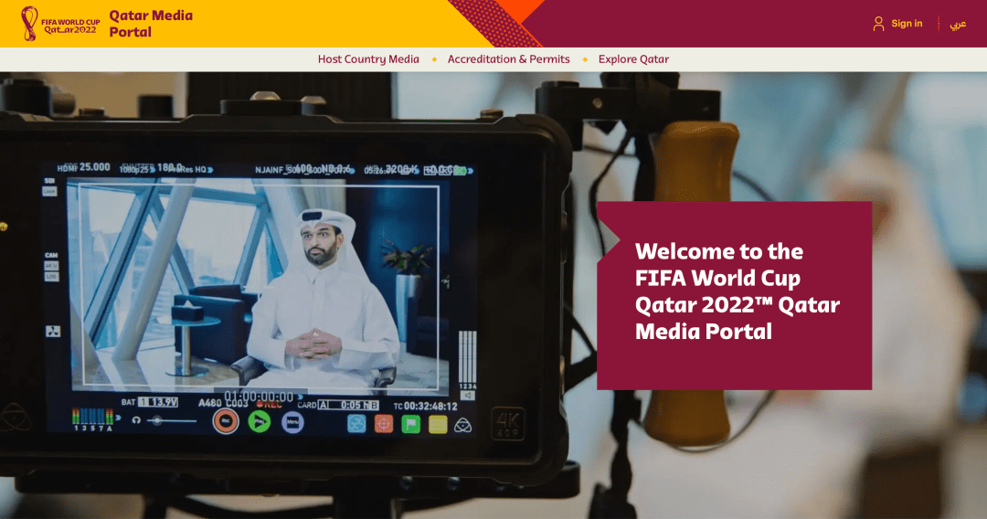 卡塔尔世界杯媒体门户网站正式推出