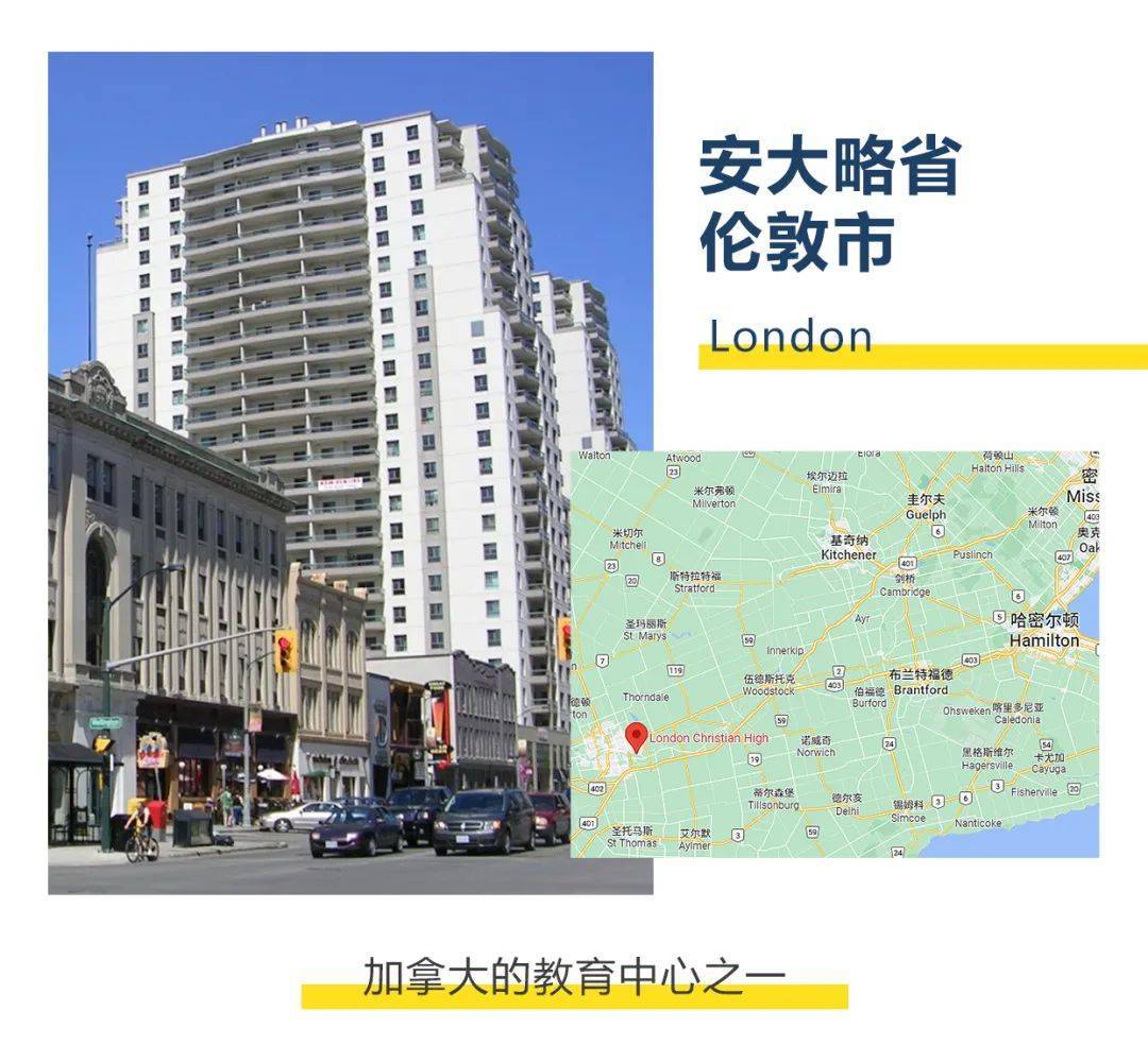 伦敦市(london)位于加拿大安大略省西南部,坐落魁北克市-温莎走廊之上