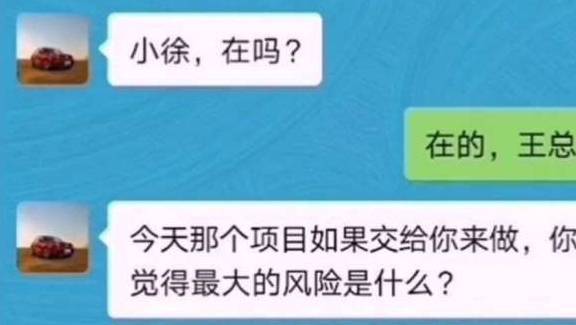搞笑段子:上帝竟然让我投胎做护舒宝,我也是无语了!