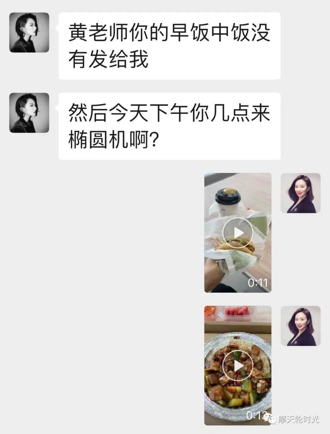 米乐M6 M6米乐摩形象 恍然大悟：原来有小肚腩是因为吃错了东西！(图4)