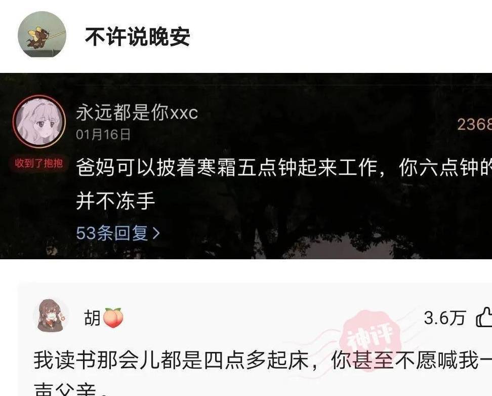原创
爆笑神评:北京四合院和上海汤臣一品,你会选哪个?神评牛气