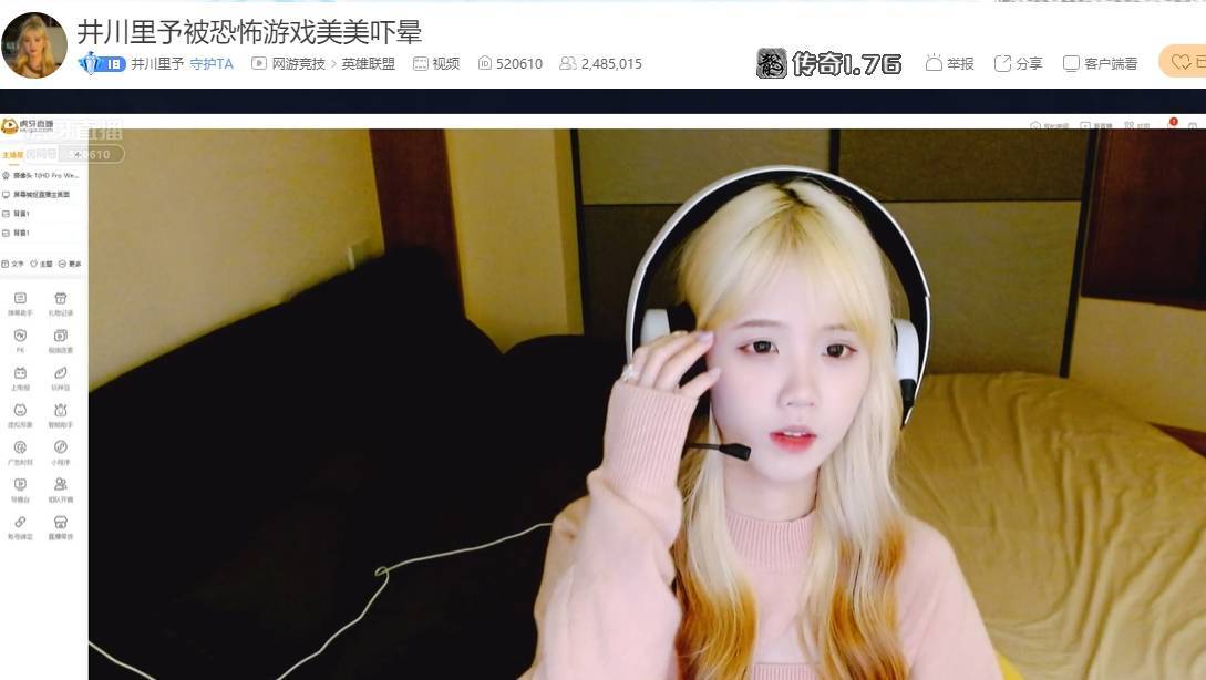 原创
井川里予游戏名称曝光,引无数网友疯狂添加?直呼:太搞笑了!