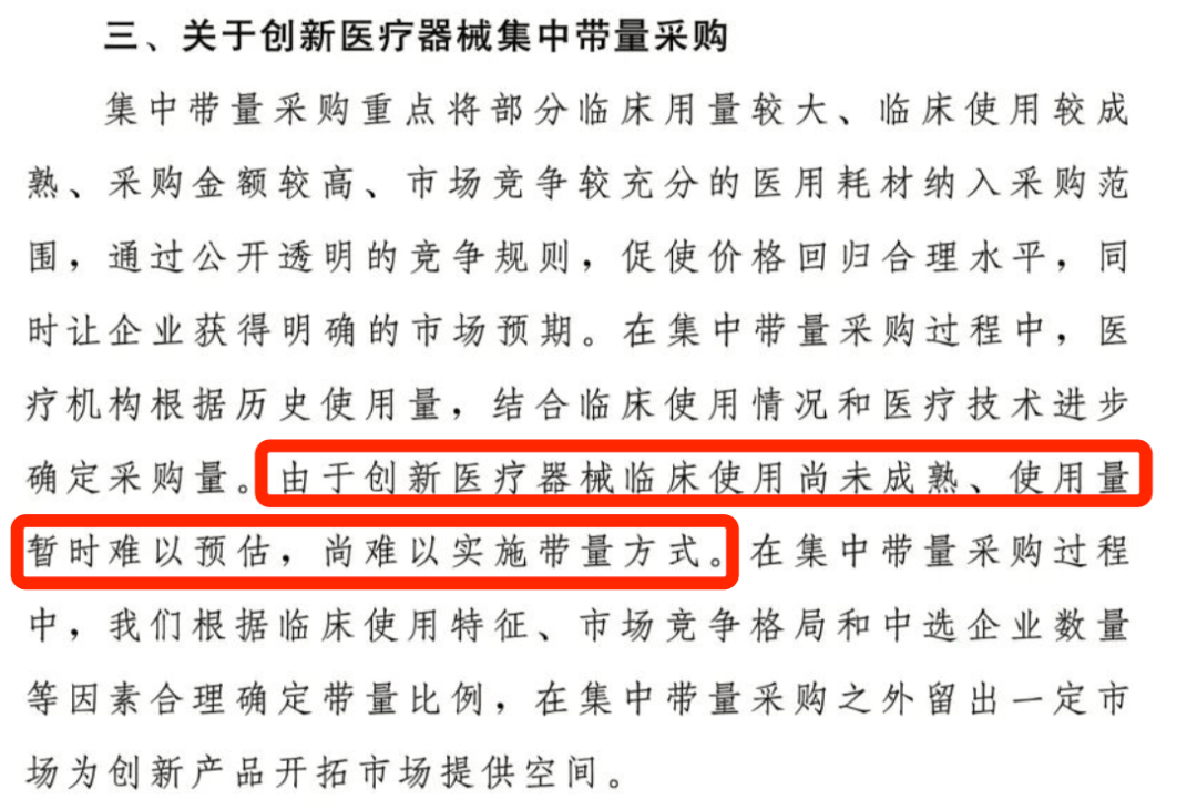 议第1116号代表提议协办观点的函中默示广东省医保局此前正在广东省十三届人大四次会(图1)