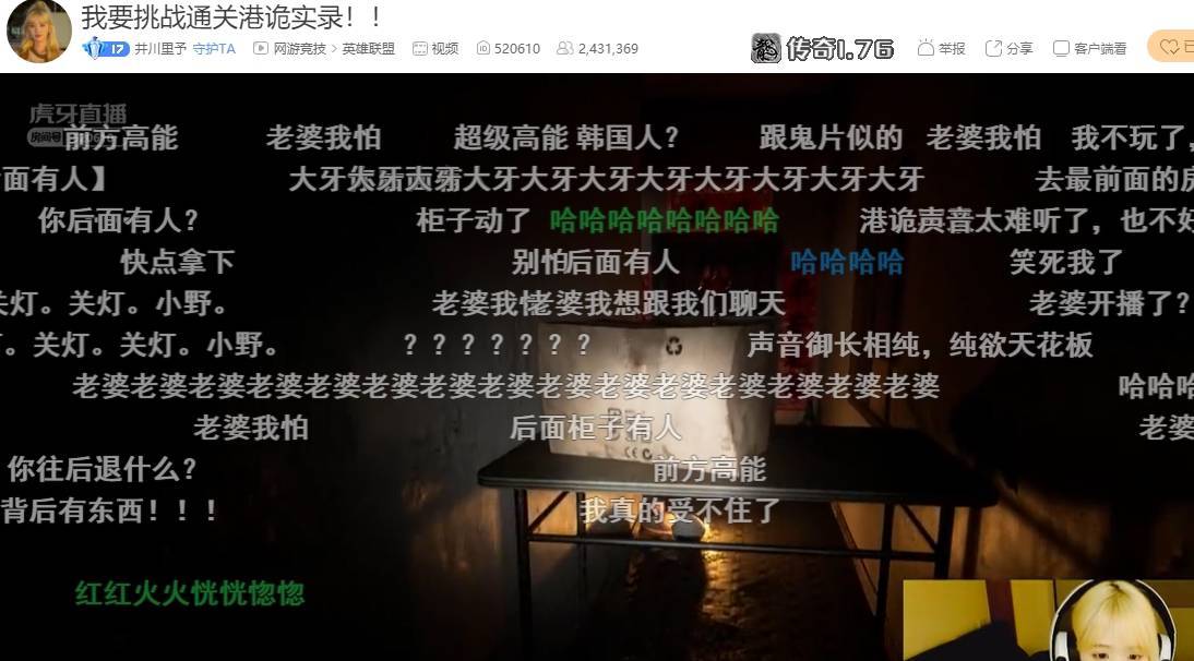 原创
井川里予游戏名称曝光,引无数网友疯狂添加?直呼:太搞笑了!