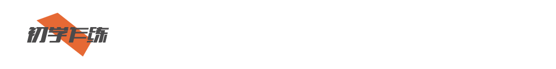 文章配图-2