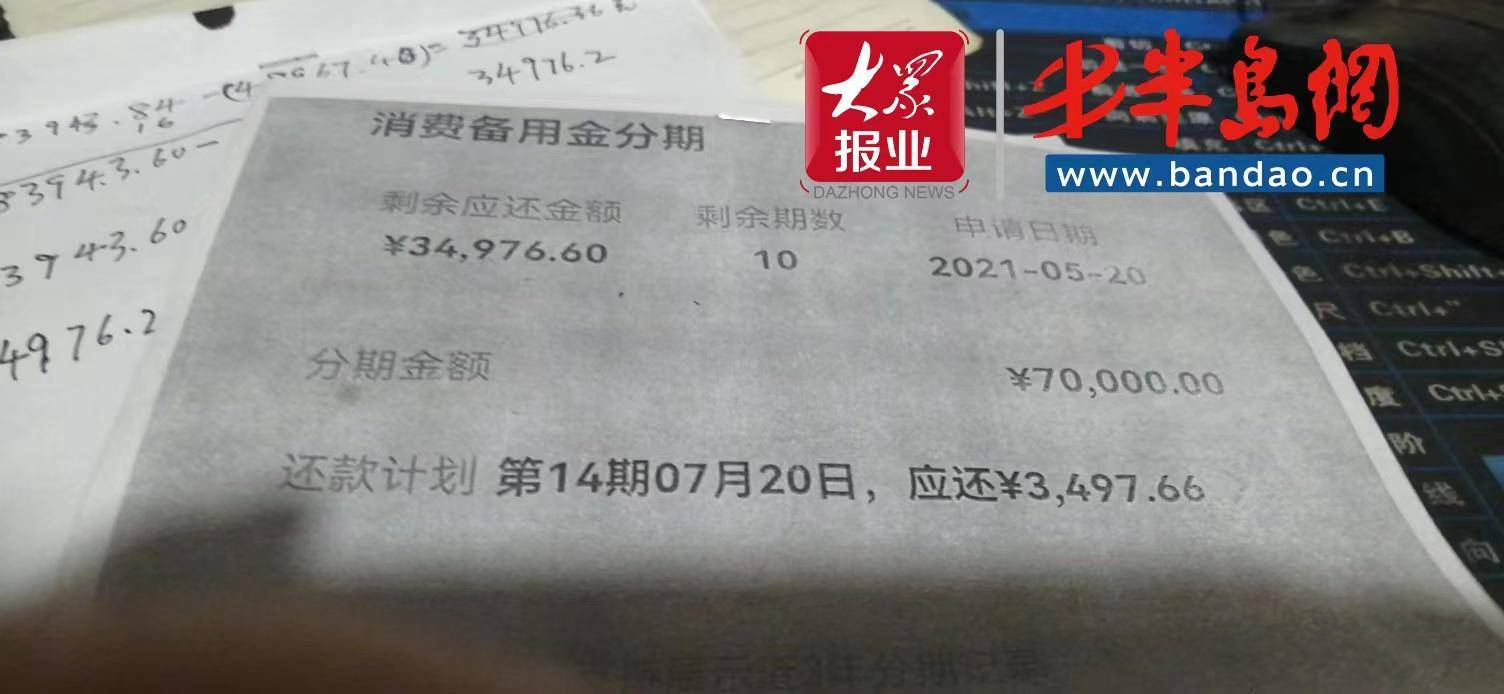 银行交易流水里的备用金 来自搜狐网