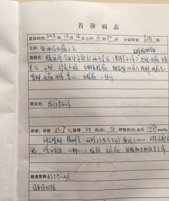 5人吃烤肉喝酒后全部进医院 疑似一氧化碳中毒_刘小姐_炭火_包间