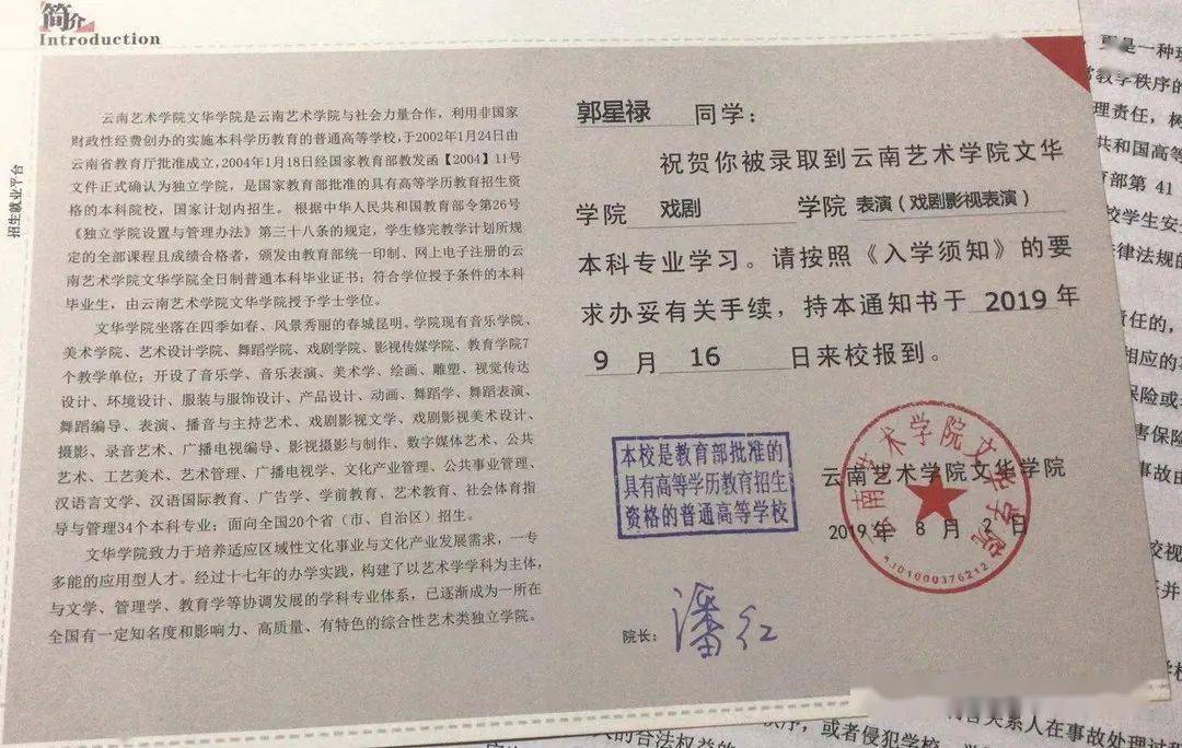 技赢未来 || 济南信息工程学校联想专班优秀毕业生岗位先进事迹（二）