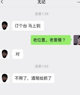 原创
搞笑神回复:年轻人要以学习为主