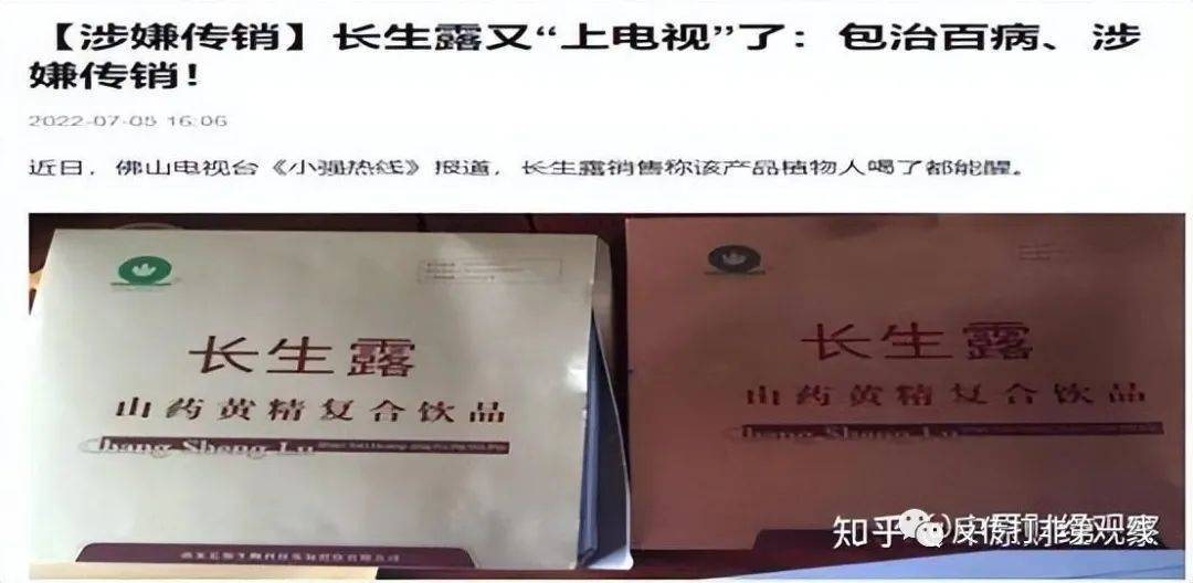 投诉自媒体造谣诽谤要求删稿,万茗堂你真是"莫名堂"