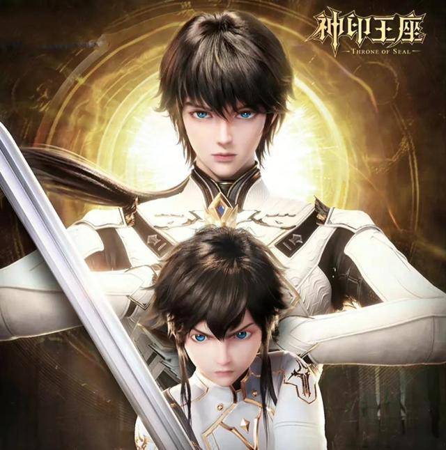《神印王座》动画版今日上映,唐家三少经典作品超越《斗罗大陆》_骑士