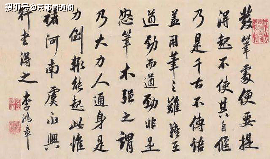 图说历史:李鸿章的历史身影_清朝_照片_李经述