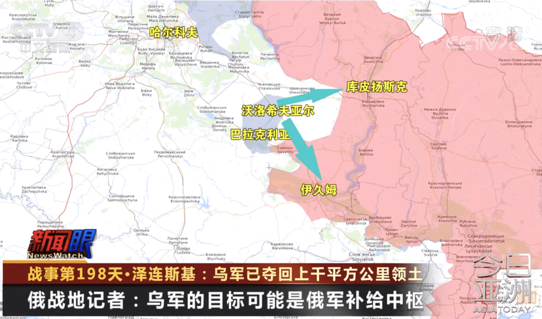 当地时间9日,俄罗斯国防部表示,俄军使用高精度武器打击顿涅茨克地区