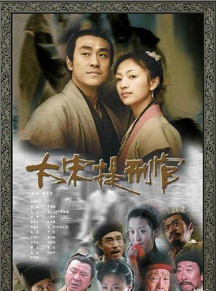 3分《刘墉追案》能否成为与《大宋提刑官》比肩的探案剧?