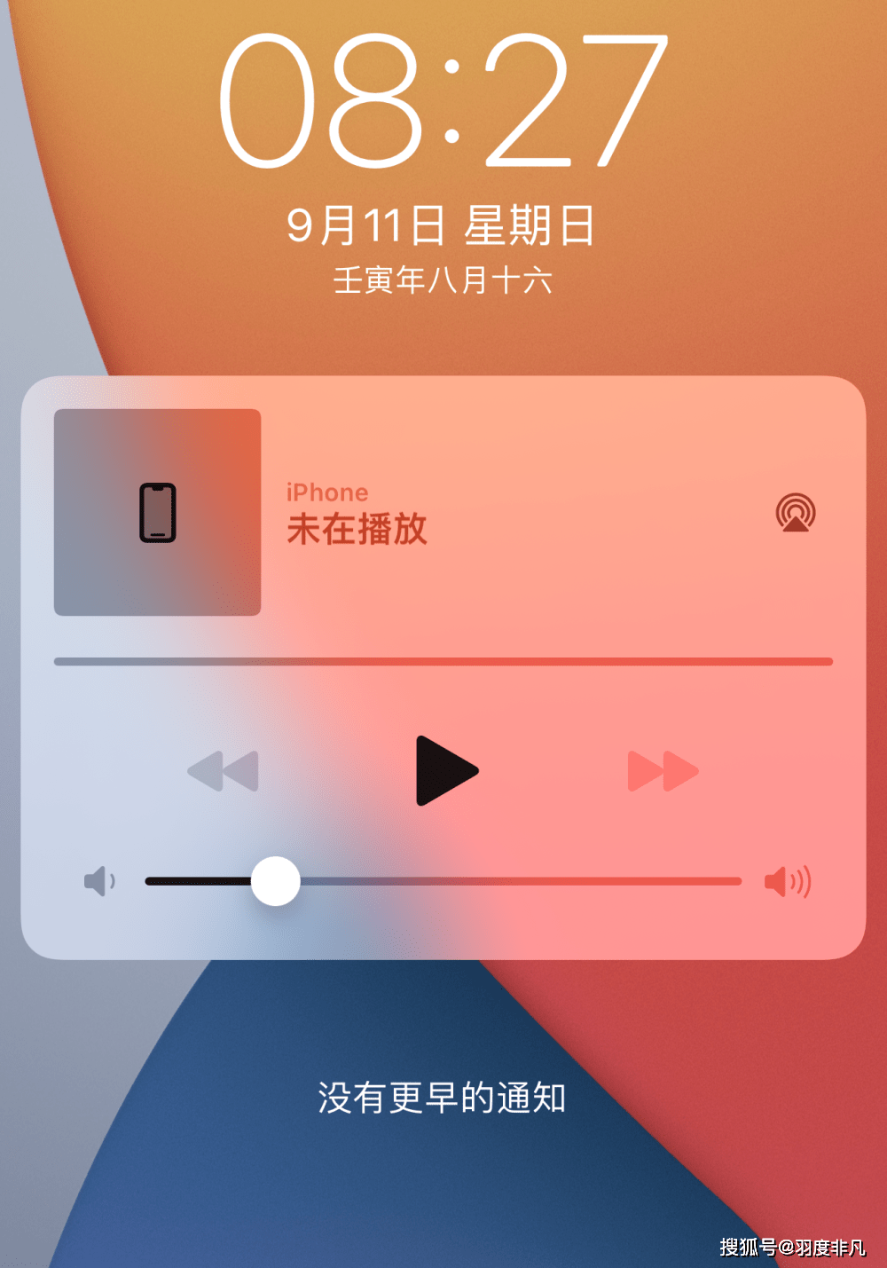 iphone锁定屏幕如何自动播放  第1张