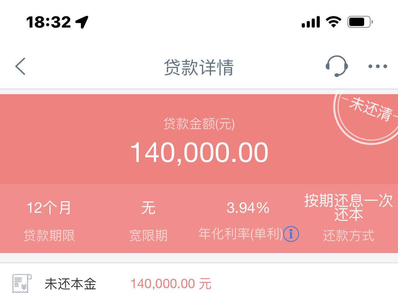 爆料卡圈大事件！央行降准，放水？银行信用卡停息退息后续状况！