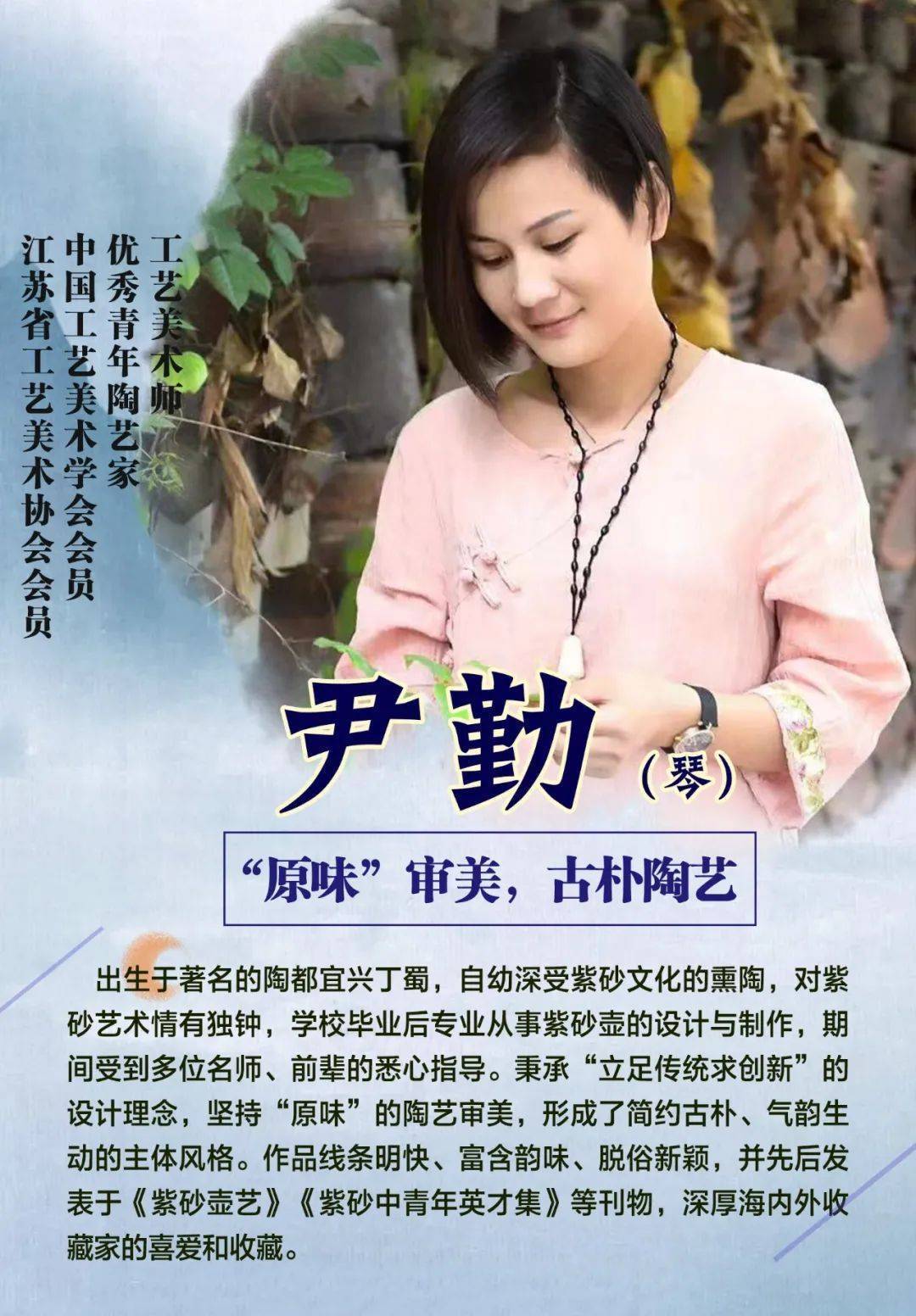 内心丰盈,探索生活之美尹勤老师平时细心观察生活,善