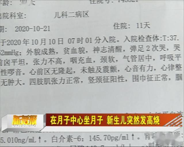 宝妈 李女士:当时去医院,我也顺便把我自己也检查了 做了b超,验血,就