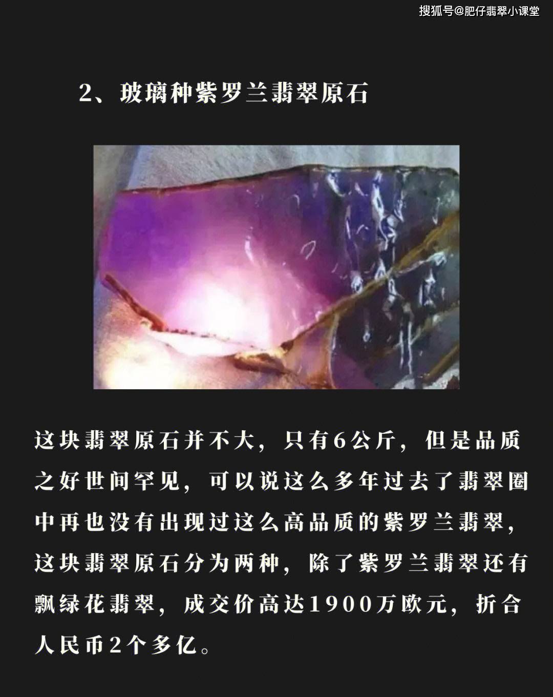 哪里卖翡翠原石价格高