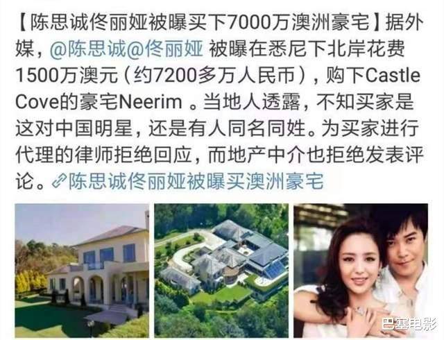 因出演《新不了情》出道后,佟丽娅凭借令人惊艳的