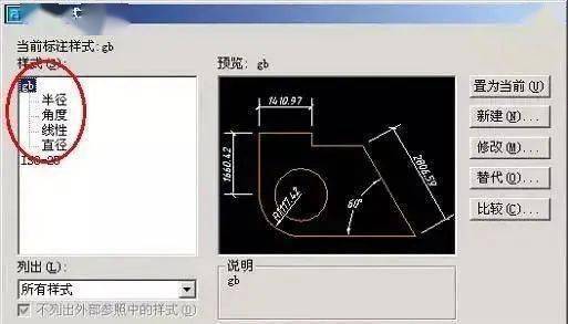 cad标注样式如何正确设置?学会这样标注,图纸观赏性10