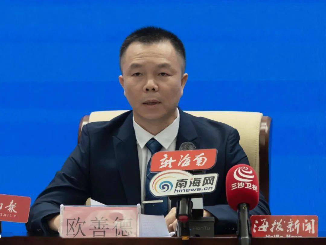 首先有请海南省人力资源开发局职业技能鉴定处处长欧善德先生作介绍.