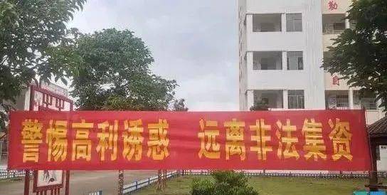 怡豪珠宝长沙项目引质疑 警惕买金热背后的非法