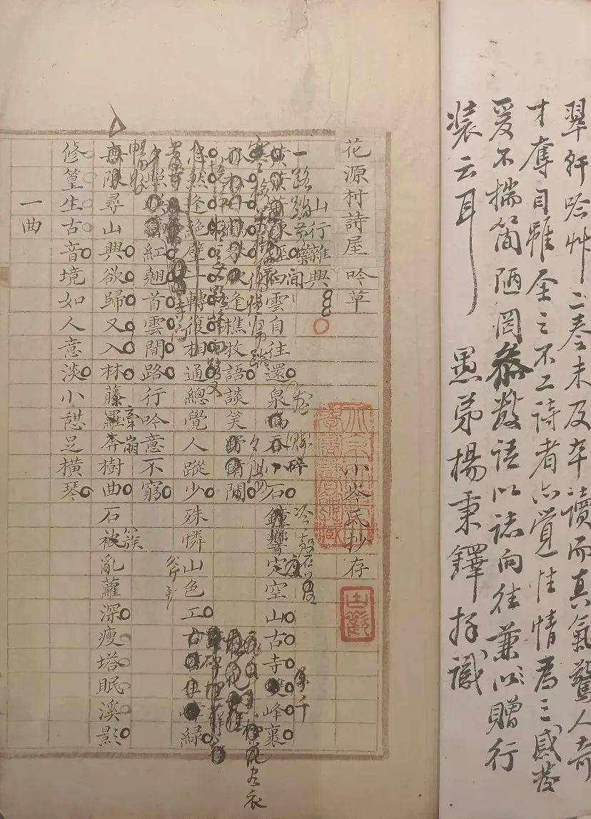 北京师范大学图书馆50余件67古籍珍本齐亮相_馆藏_刻本_元代