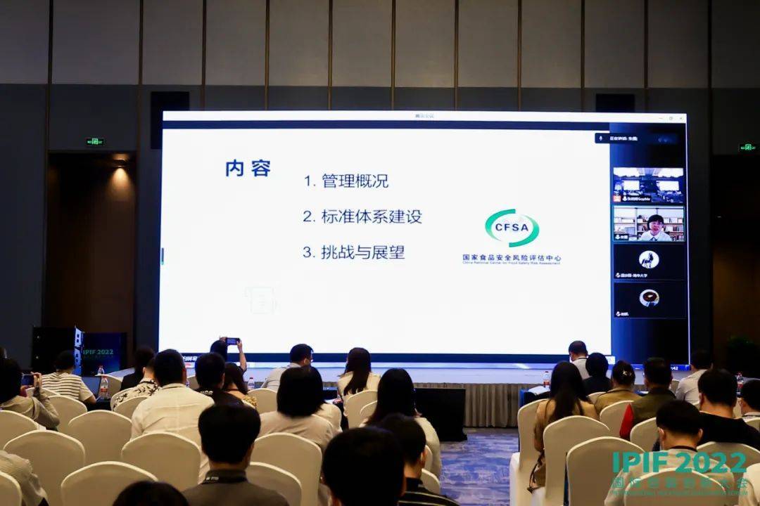 泛亚电竞app下载 泛亚电竞2022IPIF国际包装创新大会 “聚集全产业力量推动包装可持续发展”(图6)