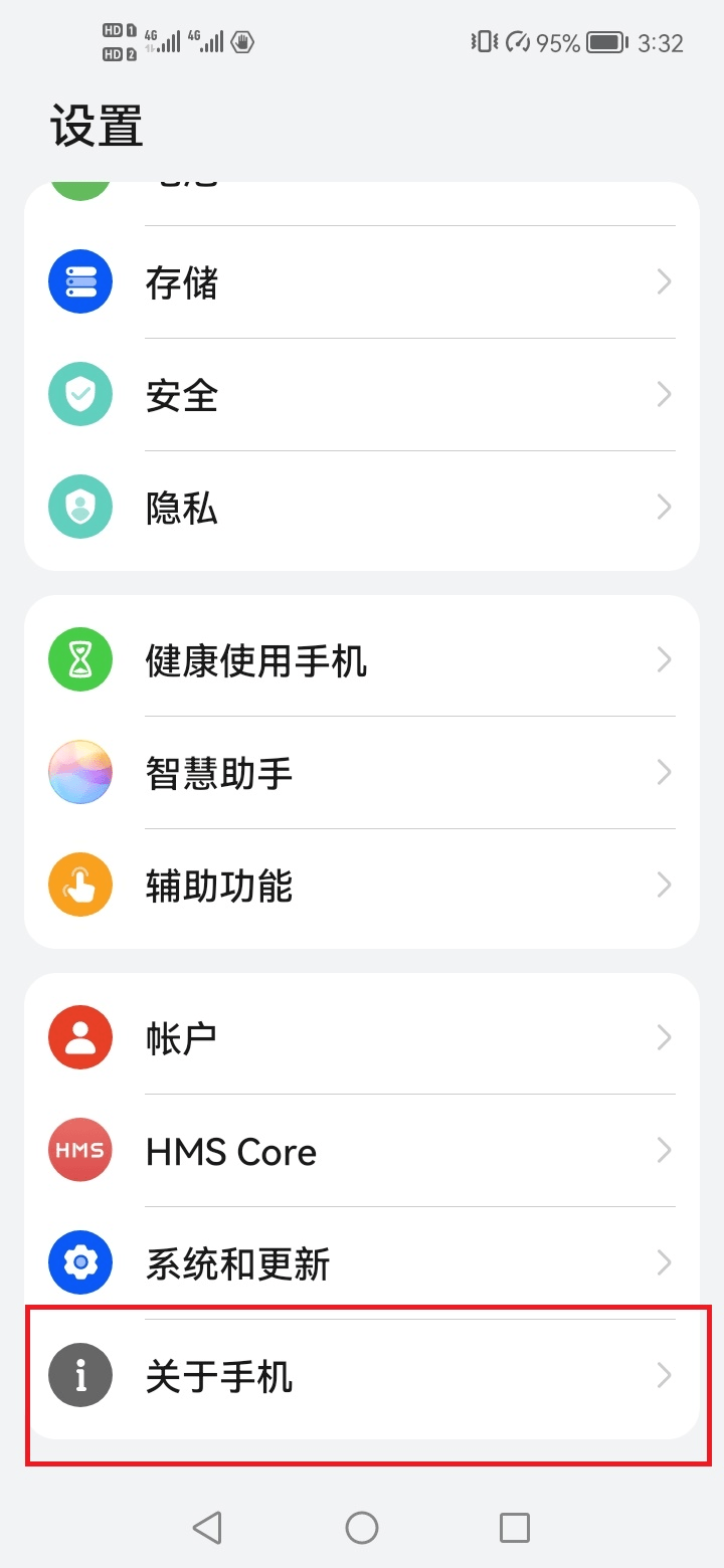 如何通过android手机查找ip地址_私有_网络_wi-fi