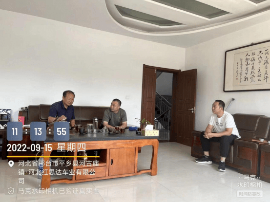 【邢台】县区信息速览(2022.9.12-9.18)_生产_检查_进行