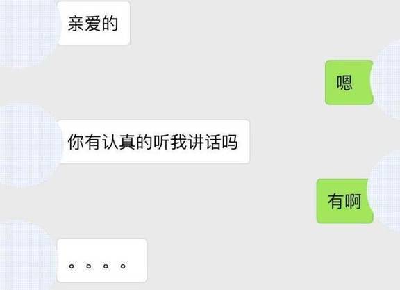 英豪是那种性格内向,话不多的人,有事情放在心里,不愿说.