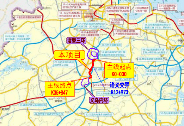 55亿!诸暨又一条高速,途径村镇名单公布._义乌_隧道_高速公路