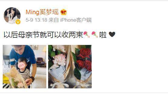 奚梦瑶怀米乐M6 M6米乐胎5月在家做瑜伽看她做第三个动作时：心都提起来了！(图3)
