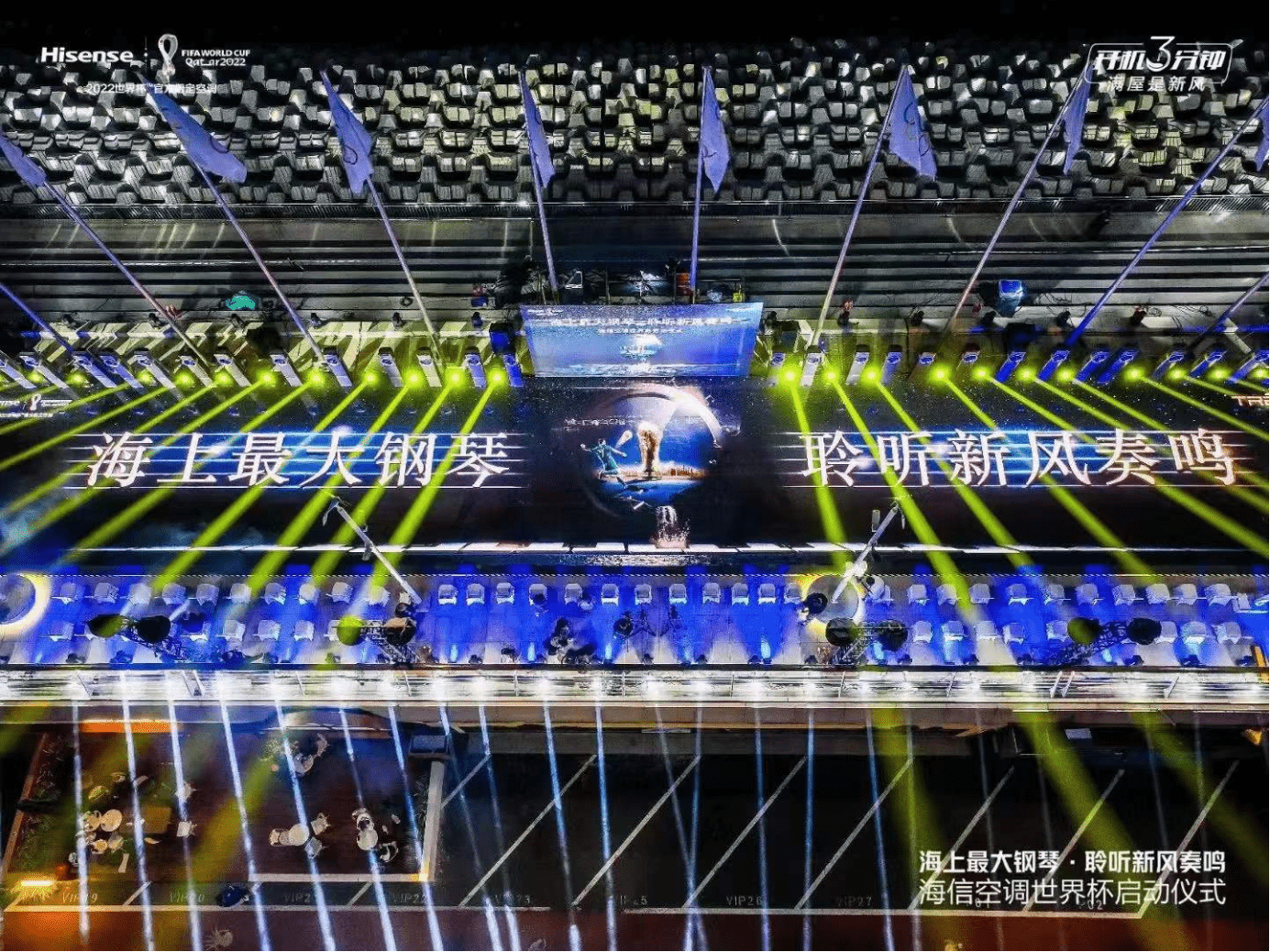 海信新风空调再出发探秘巴马长寿村,一同探寻健康空气的秘密-家电圈官网