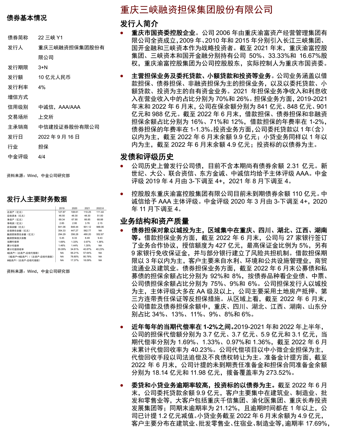 文章配图-8