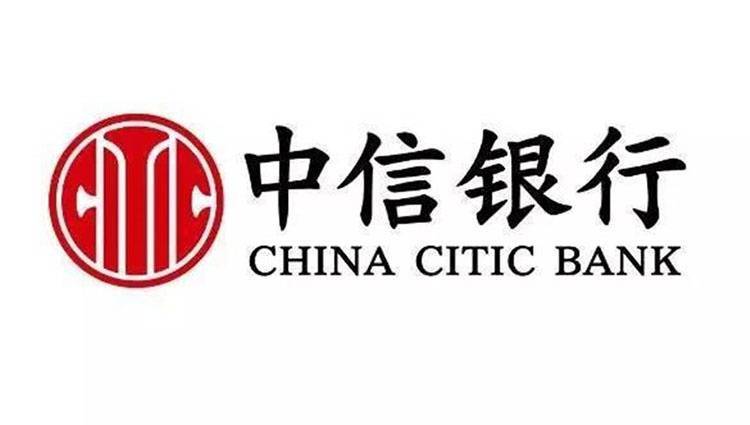 中信银行办理贷款按揭需要流水么 来自搜狐网