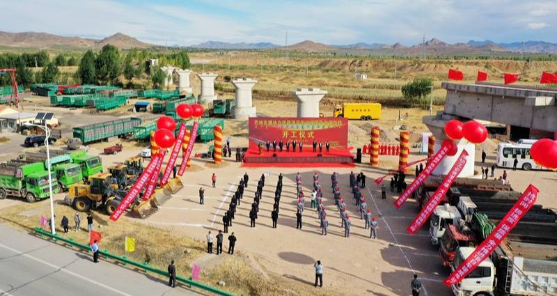 3亿元林白铁路项目衙门庙至白音诺尔段开工_建设_白段_自治区