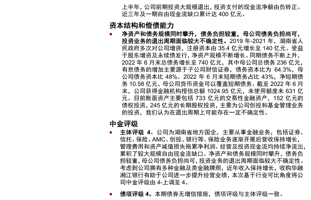 文章配图-13