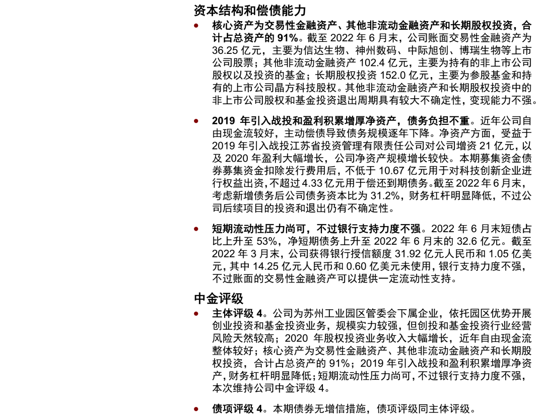 文章配图-15