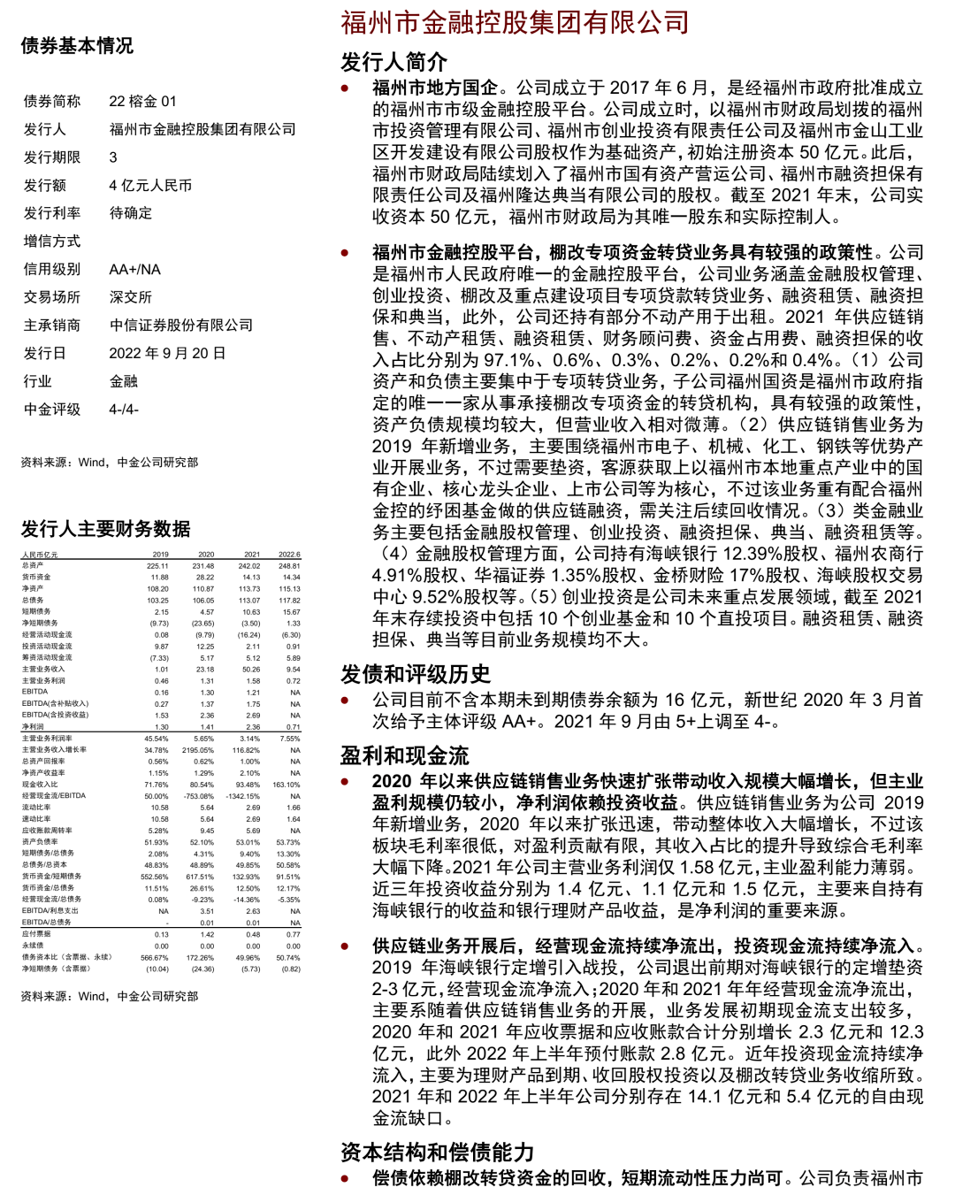 文章配图-6