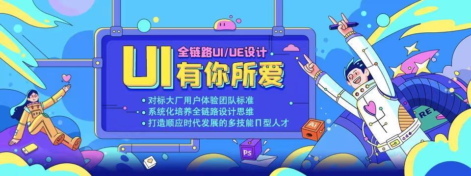 成都三代试管多少钱（上海UI设计培训哪个培训机构比较好）