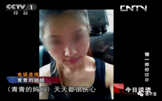 德州_汕头市_死者
